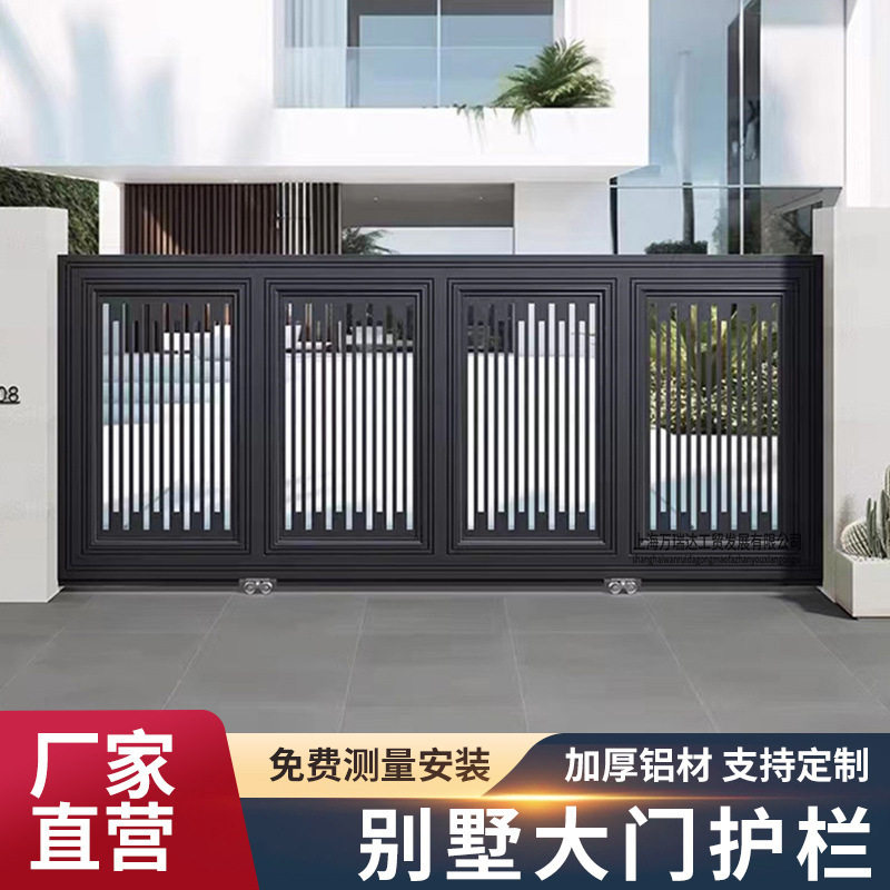 上海铝艺大门新中式别墅乡村庭院门伸缩门铝合金铁艺电动门入户防