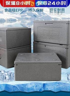 保箱温商摆摊食泡sSfh2SDd堂饭店冷藏用箱保鲜大沫箱外卖箱