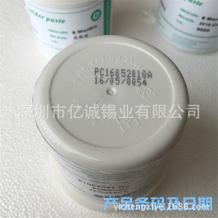 337有铅锡膏温熔点1863度焊QDO点亮流动性强SMT贴片LED专用中焊锡