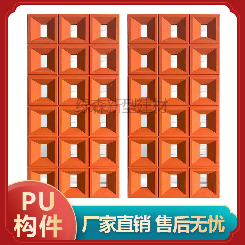 ?u285空心砖断双面隔构件砖九宫网红格水泥轻质背景装饰文化p石玄