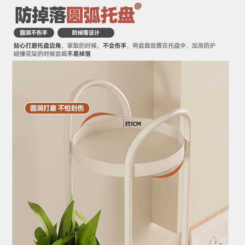 奶油风多层架子客厅DYR落地式花艺多花盆托架阳台户外植物肉铁置