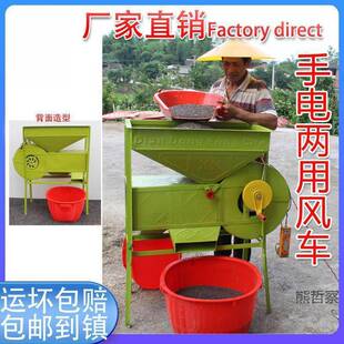 风车用用风选机农电动谷菜子DCH家豆子油玉米芝麻清粮机