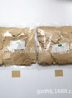 高导热黄耐K10绝缘片TO-3P(20*25*0.15M能MUSB)色新源高压绝缘片