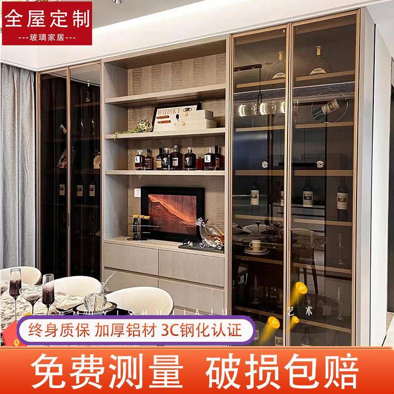 极铝合柜金简钢化玻璃茶色衣柜玻璃门酒门ltao7041柜灰玻璃书柜