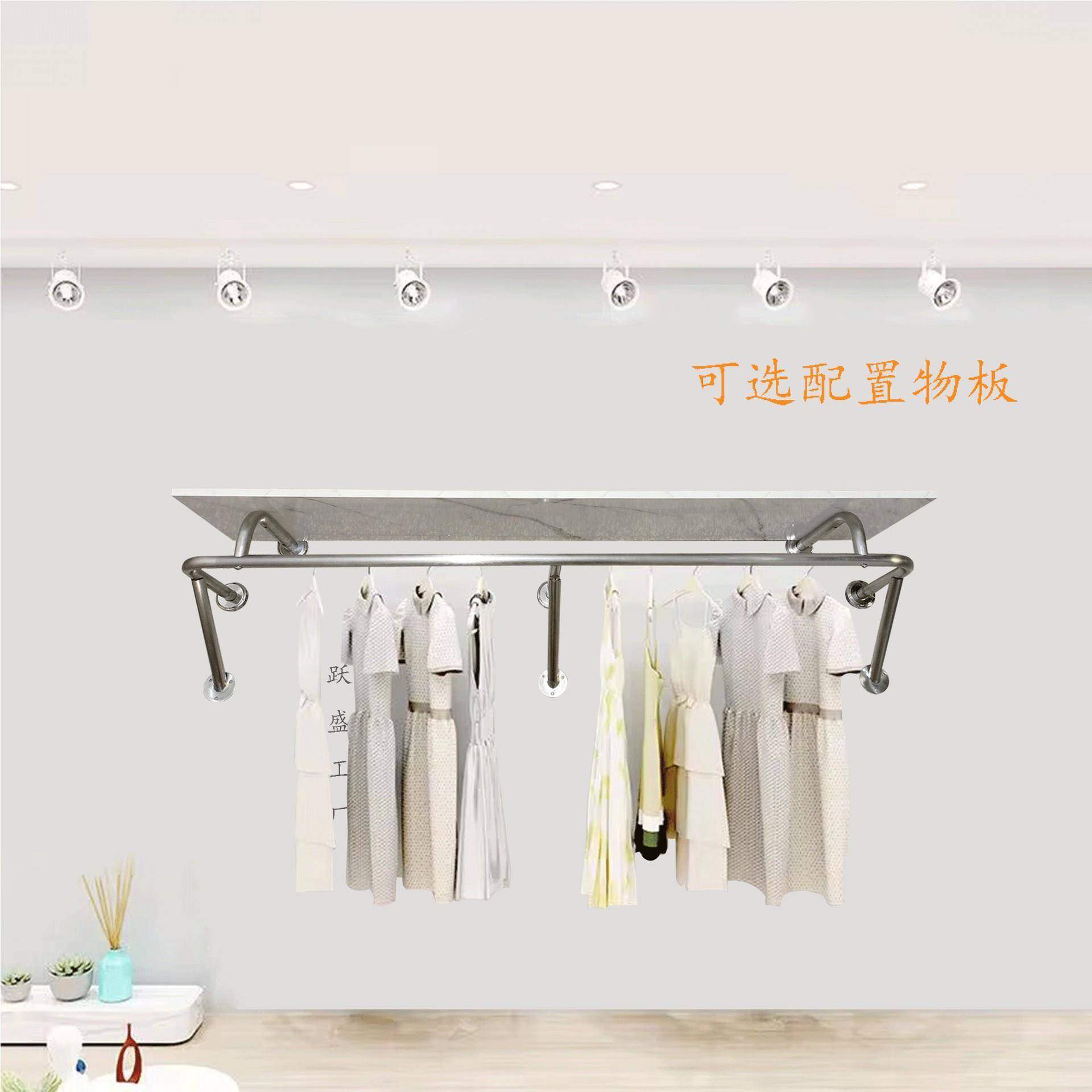 上帽墙不锈钢挂衣壁挂式衣服架子架墙上金衣属754架挂墙式服装展