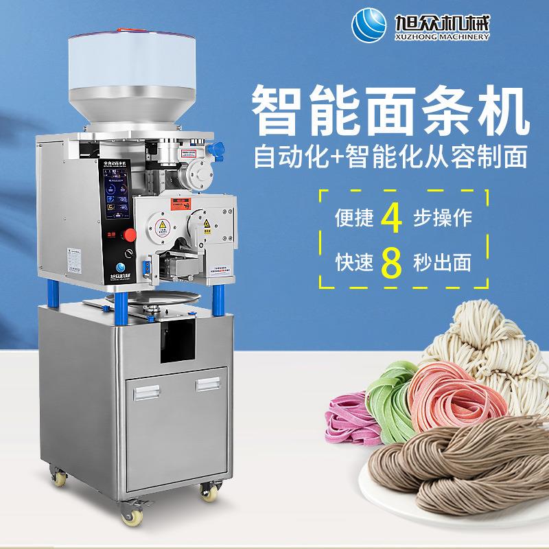 商用智条机自动化8秒出面多功能扁面面宽面一能机厂YHP体家面直销