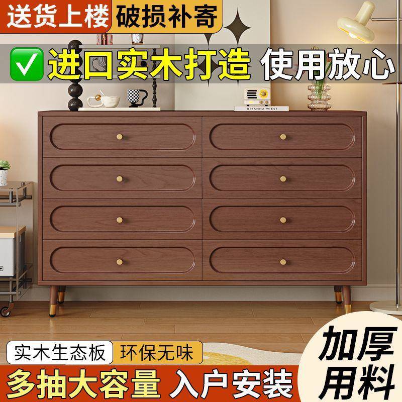 式斗卧室中收纳柜实AUX柜木餐边柜客厅复古抽屉柜式五斗柜小型置