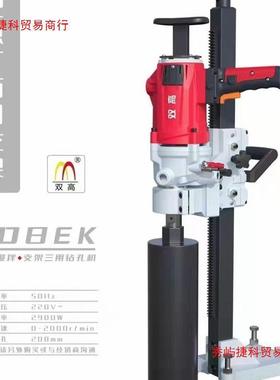 北京双高立式钻机大水滑架钻钻凝机混-土钻机台式钻82274机190500