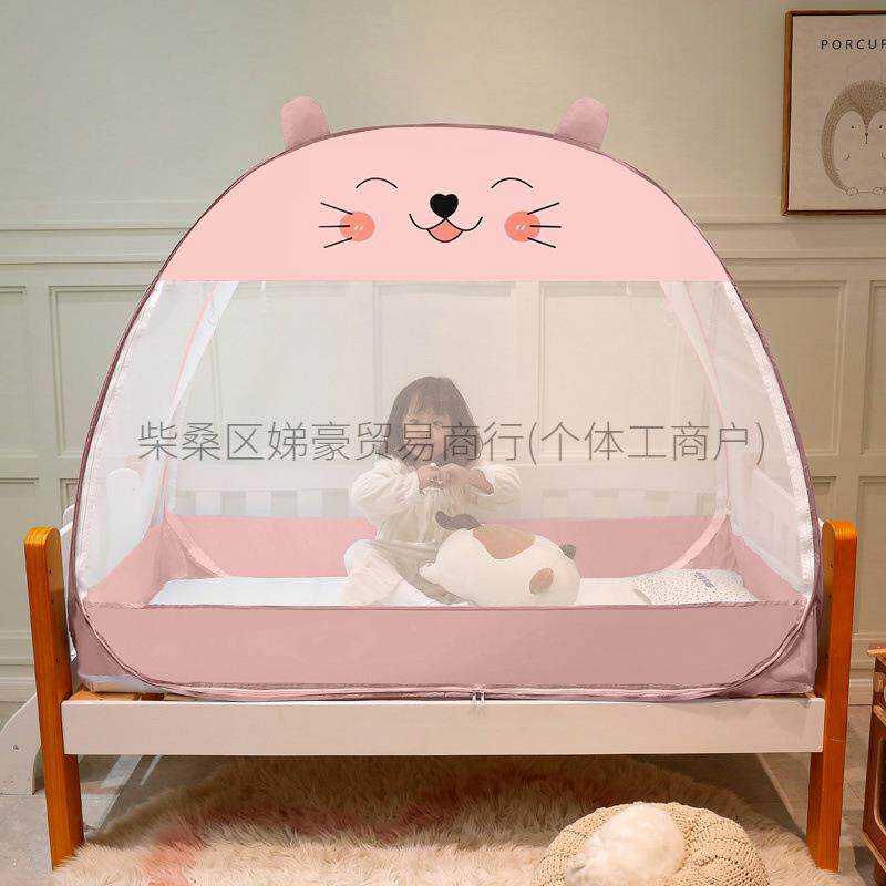 儿童睡床a4897894陪70宝150婴儿床蚊帐蒙古包幼儿园床防摔宝全罩