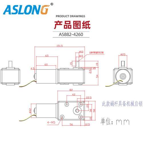 A058ZGE2-杆426蜗大扭矩变速无刷减速直流电机带自锁内置驱8动马