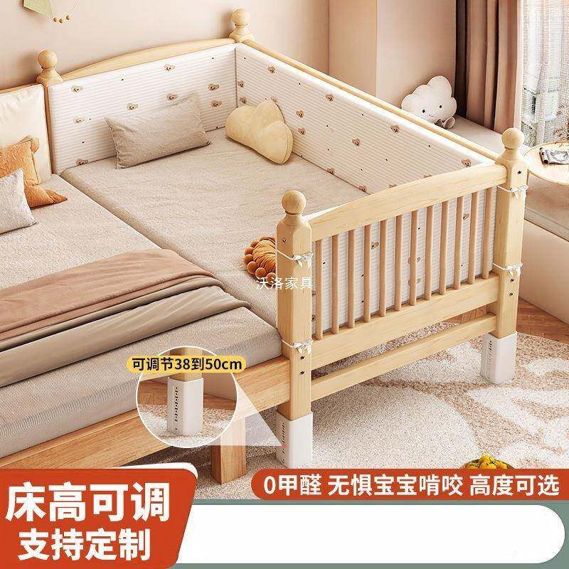 婴儿拼接加宽卧室大床边带护栏生儿宝小宝床床实木新儿10057483童