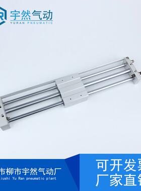 滑尺球轴承无气缸CY1L6/杆10/15/20/25/38812-100-250-00-3100