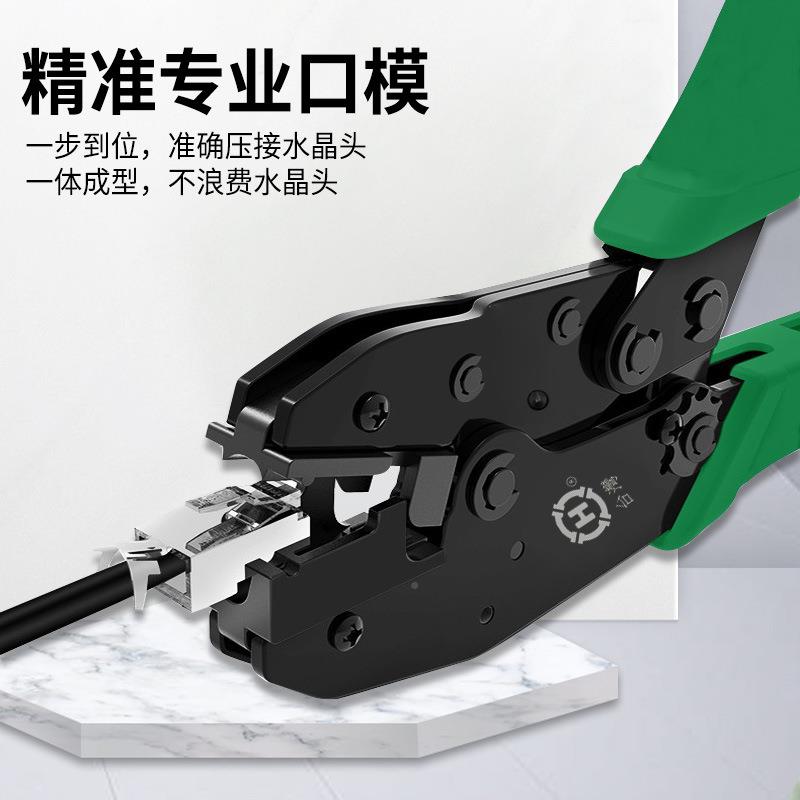 三堡七类网线钳专业燕尾6屏蔽Q水晶燕尾水晶头压接钳HT-23Q1B/HT-