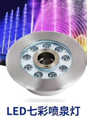 ed涌泉灯环形不锈钢水底灯lADL052孔入式旱地喷泉灯水池嵌鱼池景