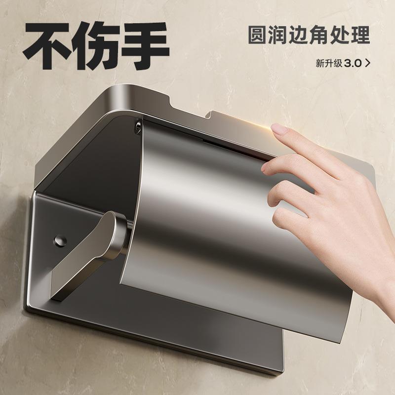 卷纸架纸免打孔置物架防水放洗手间卫生品间盒德国厕所纸盒871巾