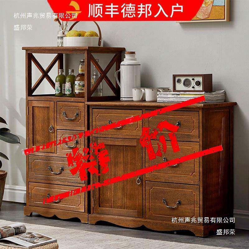 厂家美式乡村木柜简约现SSH代物客厅柜复古储多斗层收实纳柜餐厅