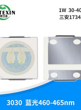 3030蓝光LD光灯珠红光植物红d66E0nm1W双芯XAL贴片3030彩灯珠le绿