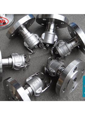 佳豪牌GB/T1669钢HNZLHS型KS304SS不锈船用法兰阳端阴端快速接3头