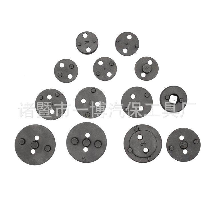 21件刹车装拆装工具碟式刹车分泵075调组刹整片拆专用工车具