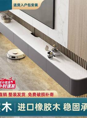 厅悬空电视柜岩壁约挂式收纳客一板16690体小户型简墙柜电视柜茶