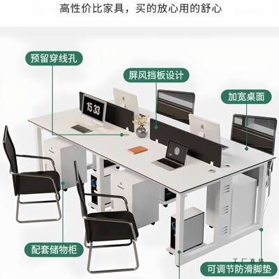 办公桌简DII约现室代工位职员桌椅组合屏风卡座1工位员办米公电脑