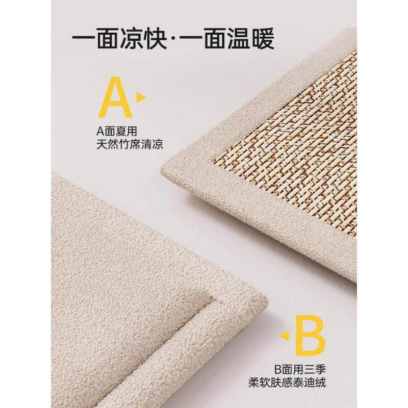 QY夏季简6jQC4Pi2约双面飘3榻窗窗台垫泰迪绒竹席藤席垫冰丝榻米