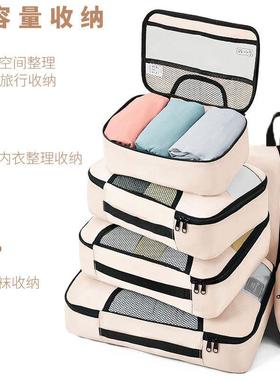 款旅行收爆纳八套装品质整防水衣高500801物行李分装理洗漱收纳包