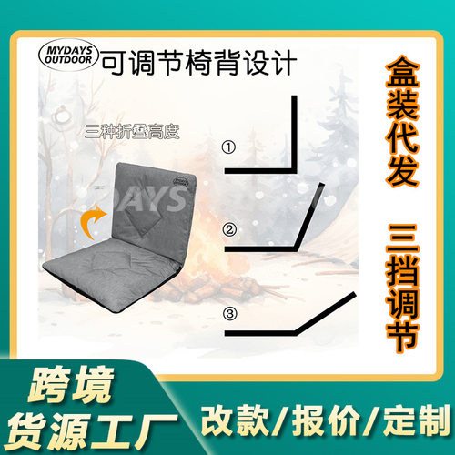 新品双肩可背带支架坐垫带椅背三档调节体育场坐垫可折叠看台坐垫