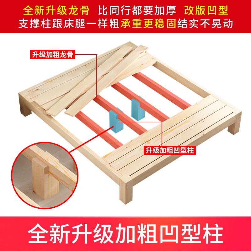 全实木简易15米双人经济CRC-03-4现代简型约1.8m床租房榻榻米单人