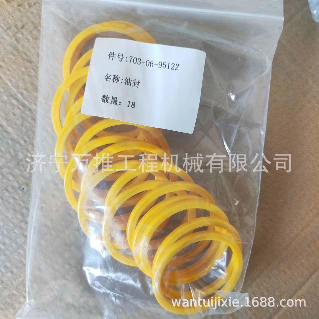 挖机P2C400-6回转马达掘SE210油封0208-26-6129108-30-0340