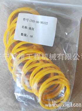 挖机P2C400-6回转马达掘SE210油封0208-26-6129108-30-0340