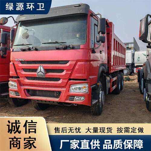 HOWO371马力翻斗渣土车外贸豪沃重卡货车自卸翻斗车翻新重汽
