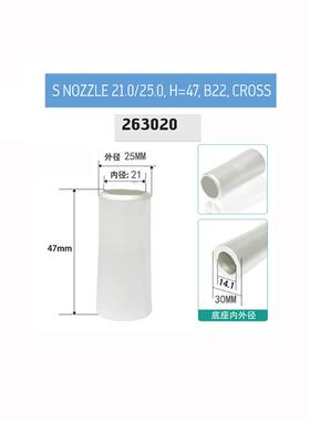 高千穗263020高品质选择性波峰焊喷嘴21*25ERSA彼勒豪斯志胜威