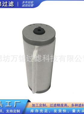 71413280真空泵排气滤芯油雾分离器适用SV16B真空泵配件