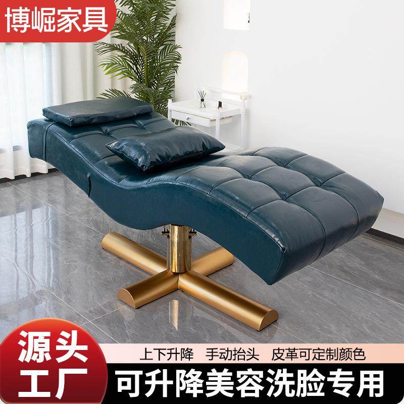 博崛可升降美容洗脸床美睫按摩理疗床采耳多功能可折叠洗脸吧专用