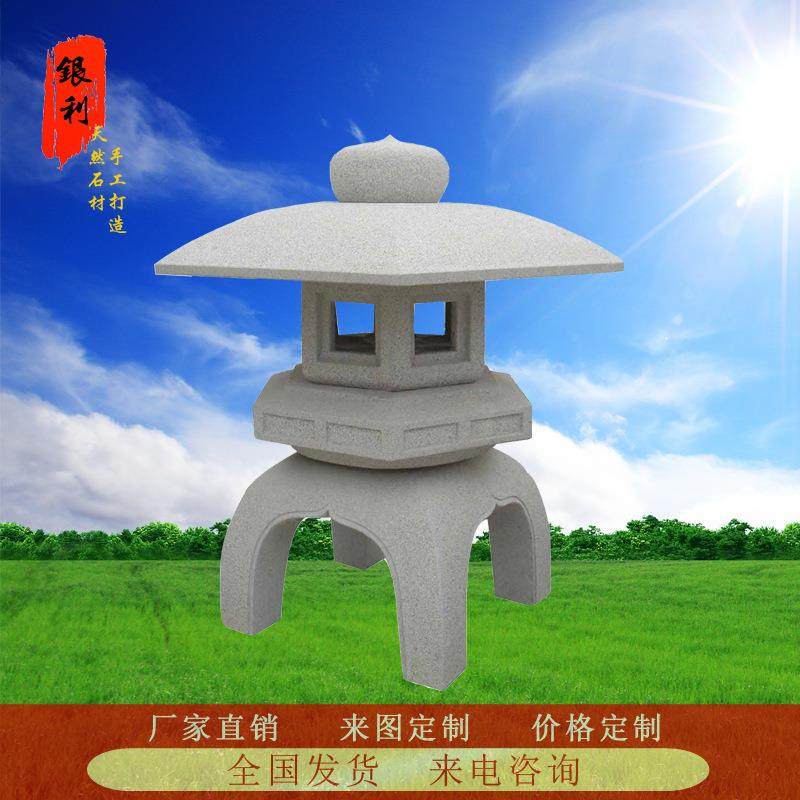 户外日式庭院石灯笼天然石灯复古园林景观石灯草坪灯古代圆雪见灯
