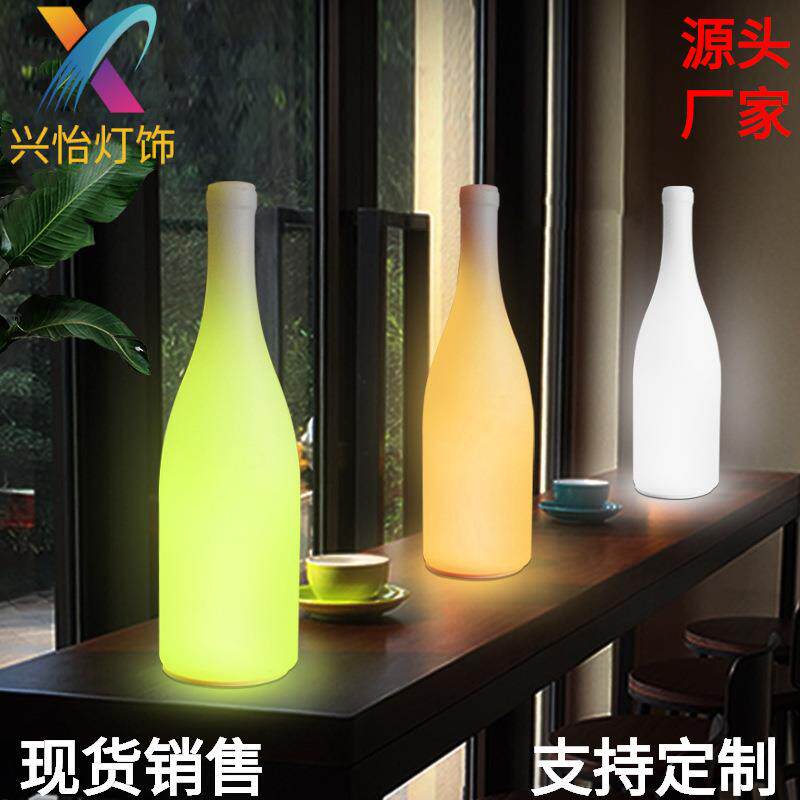 LED七彩遥控充电发光大酒瓶灯餐厅装饰桌灯酒吧摆件创意酒瓶夜灯