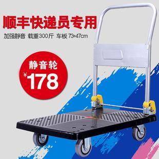 5ZV7博云小推车拉货平板车搬运车折叠仓库物流快递用拖车小拉