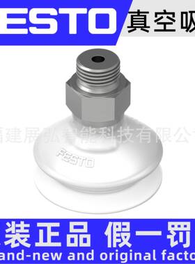 VASB-40-1/4-SI-B1372910FESTOVASB真空吸盘波纹管，1.5褶