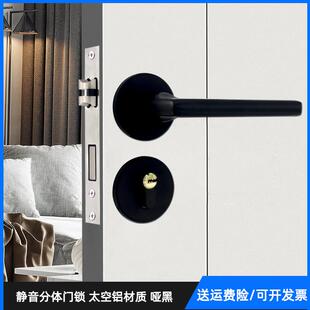 58距分体式门锁卧室木门7250锁体黑色执手锁5845小葫芦把手锁