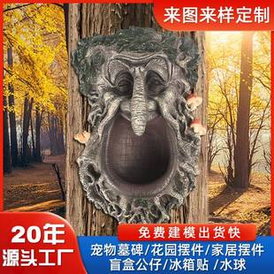 树木庭院艺术园林雕塑装饰喂鸟器大嘴巴蘑菇树脸树脂工艺品