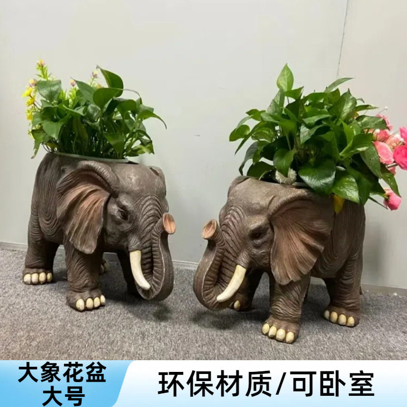 大象花盆大号加厚加固动物模型仿真摆件造景观室内户外树脂装饰新
