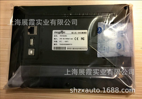 昆仑通态触摸屏【TPC7032KT人机界面智能操作面板】