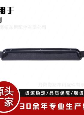 适用2008-20148#高位刹车灯熏黑款