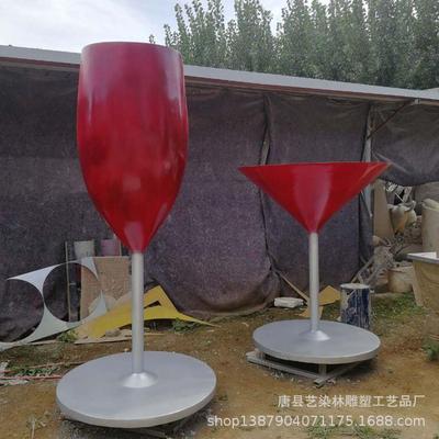 艺染林供应玻璃钢工艺品高脚杯雕塑公园景观落地装饰摆件