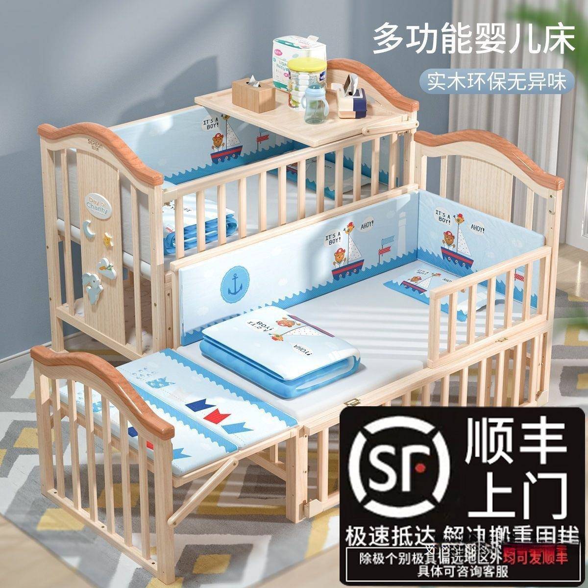 大床刚出生婴儿床实木摇篮床圣游戏拼接儿童床宝宝无漆新生床贝恩