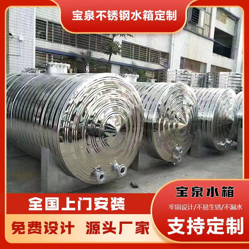 厂家供应不锈钢圆形水箱家用储水罐保温水箱不锈钢水箱
