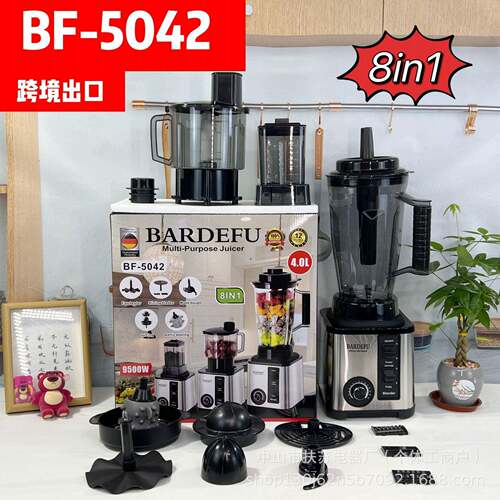 4L8in1blender商用不锈钢大功率纯铜搅拌机绞肉碎冰榨汁机