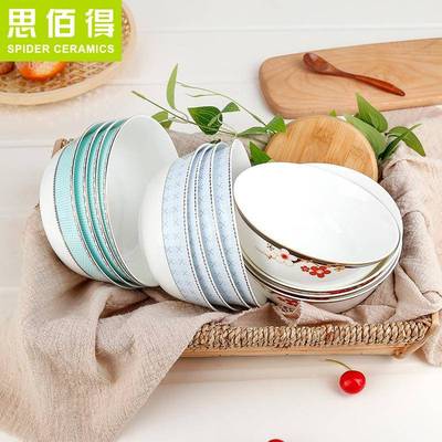 思佰得骨瓷6寸面碗中式大号大碗汤碗粥碗面条碗家用陶瓷饭碗套装
