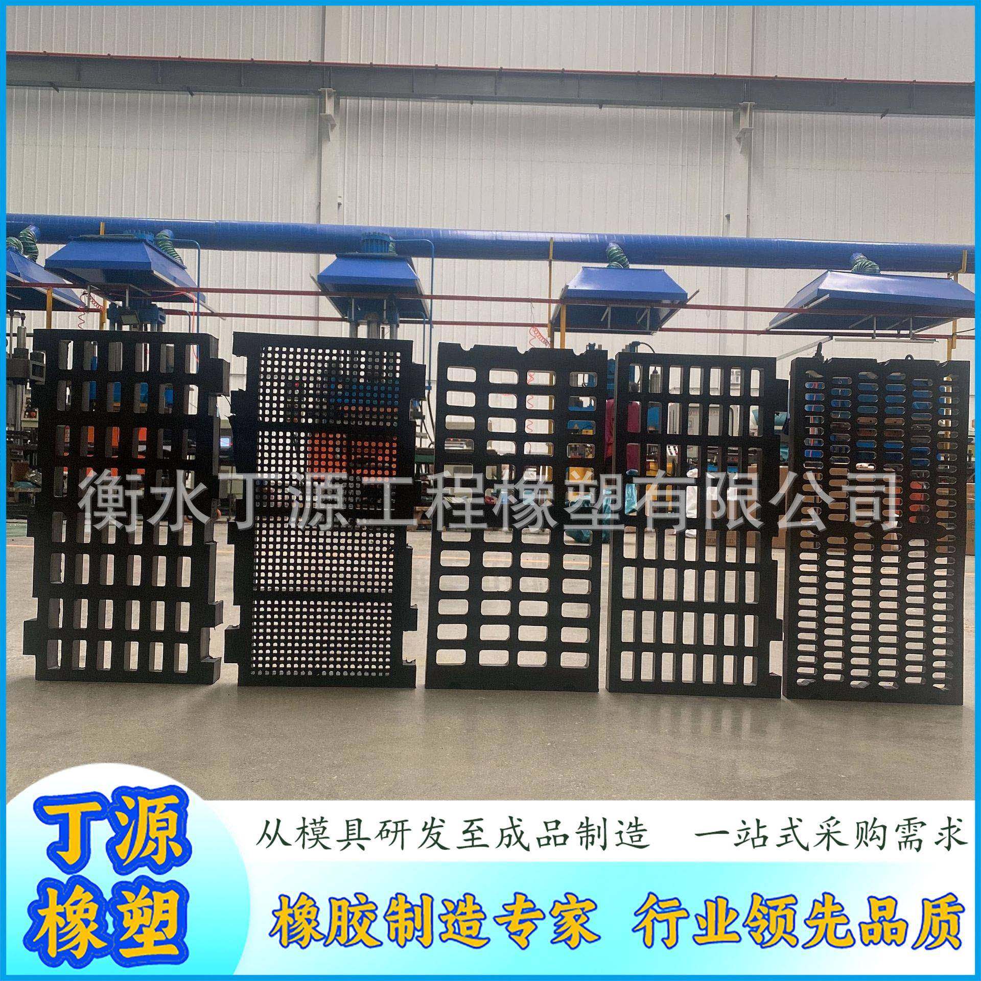 直发橡胶筛网聚氨酯橡胶护板端板矿山机械选矿振动筛耐磨筛板,工业油品/胶粘/化学/实验室用品,其他实验室设备,淘宝优惠券,粉丝福利购,淘宝优惠卷